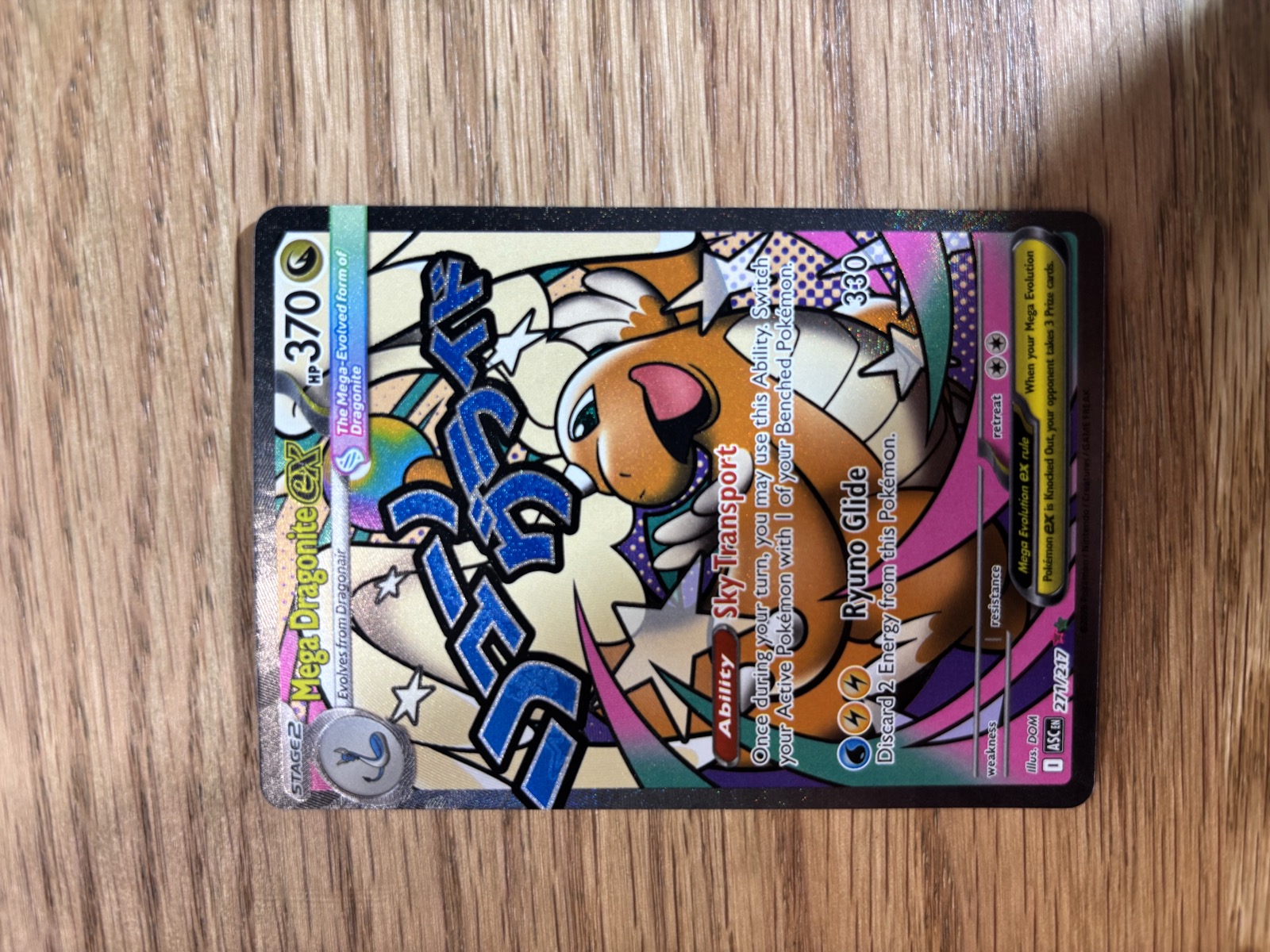 Mega Dragonite ex 271/217 Ascended Heroes Pokemon Card For Sale Near Mint