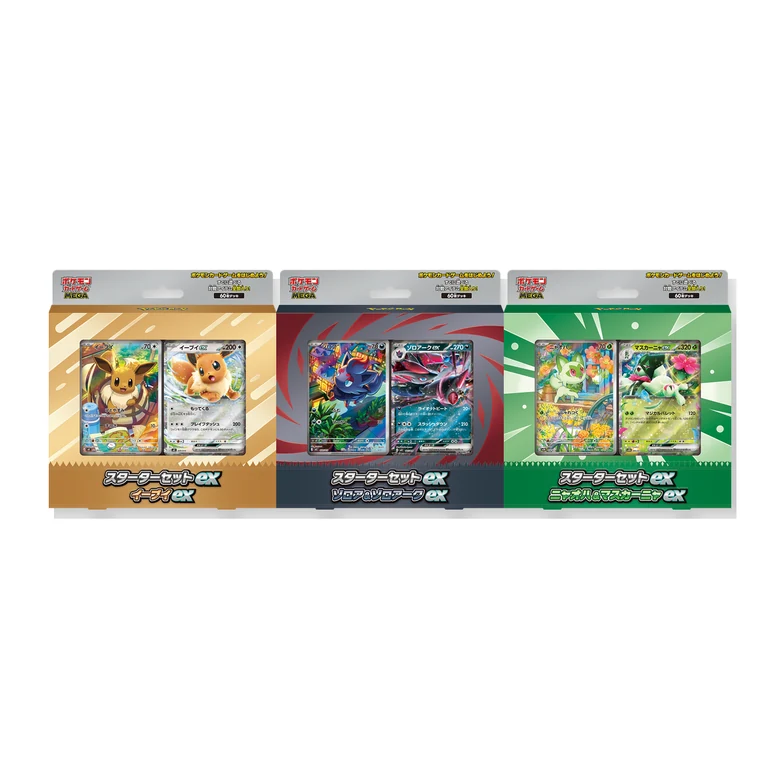 Pokemon MEGA Starter Set Bundle Eevee Zoroark Meowscarada ex Japanese For Sale Australia