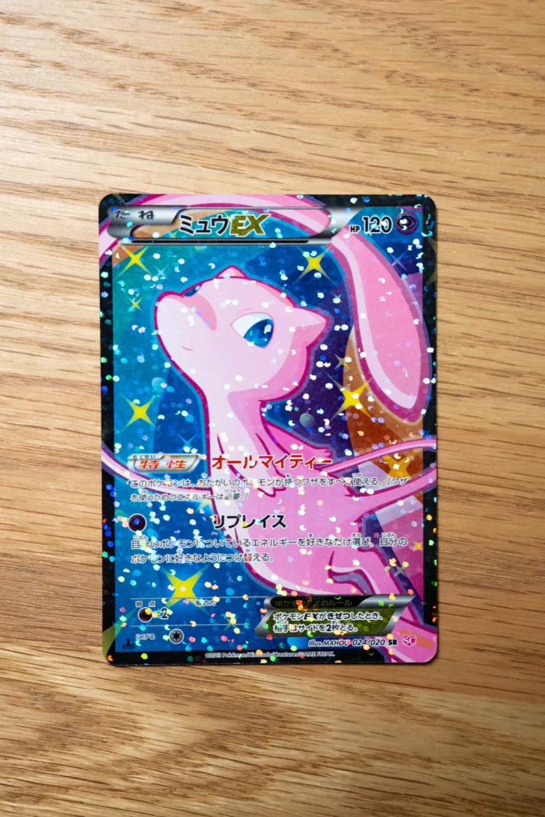 Mew EX 024/020 Holo Shiny Collection Japanese Secret Rare Pokemon Card For Sale