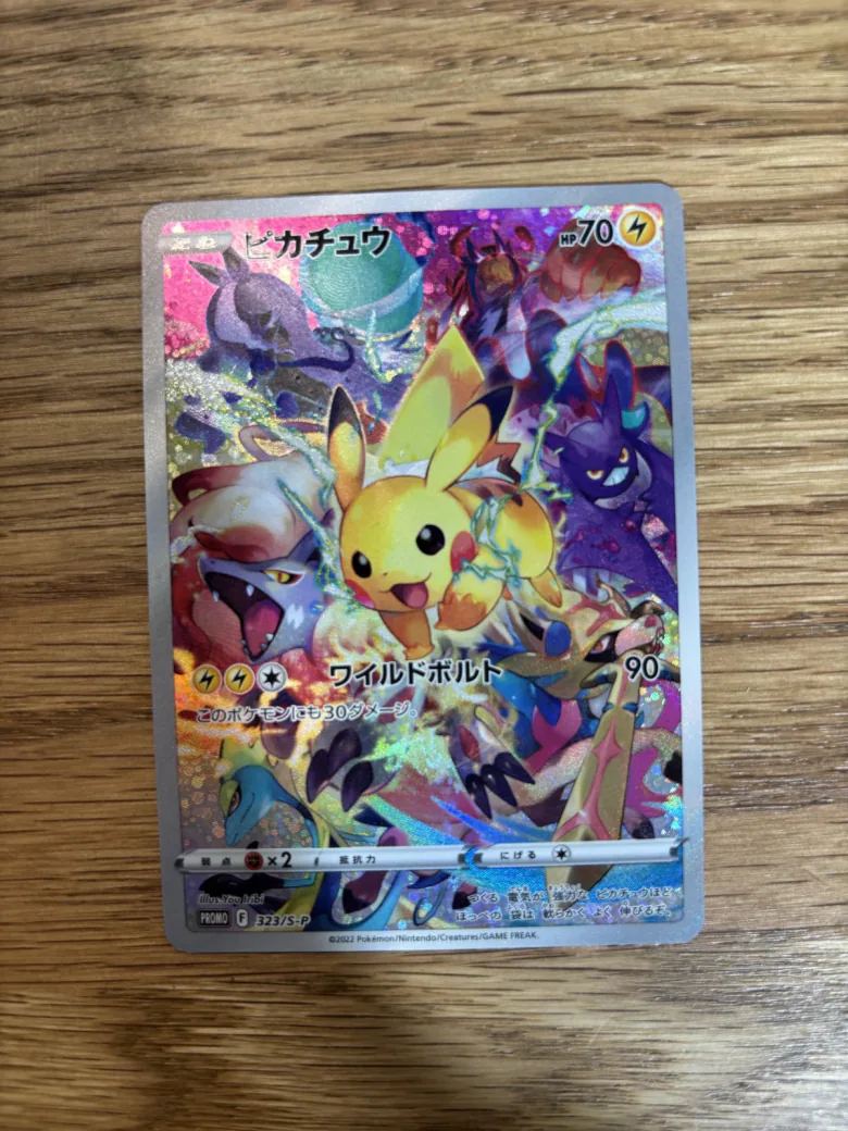 Pikachu 323/S-P Precious Collector Box Japanese Promo Pokemon Card For Sale Near Mint