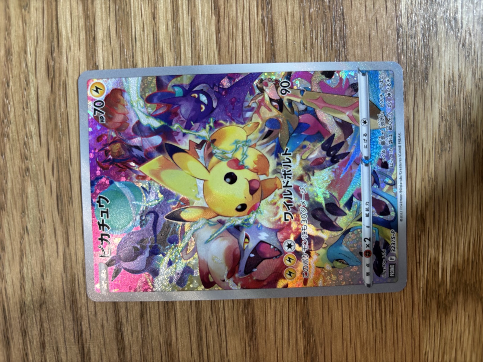 Pikachu 323/S-P Precious Collector Box Japanese Promo Pokemon Card For Sale Near Mint