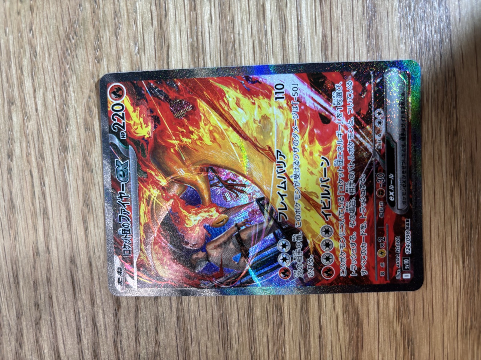 Team Rocket's Moltres ex SAR 124/098 Pokemon Card For Sale Near Mint